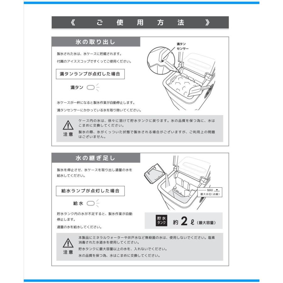 ベルソス 高速製氷機 VS-ICE010 製氷機 2ステップの簡単操作 氷サイズ2サイズ対応 VERSOS｜anchor｜08