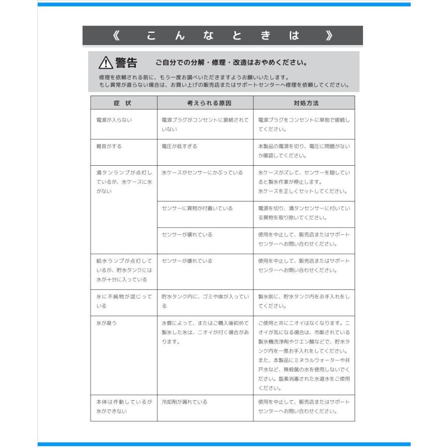 VERSOS ベルソス 高速製氷機 VS-ICE010 製氷機 2ステップの簡単