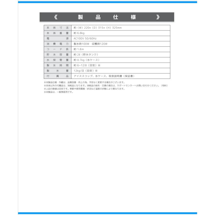 VERSOS（ベルソス） 高速製氷機 VS-ICE011 製氷機 2ステップの簡単操作