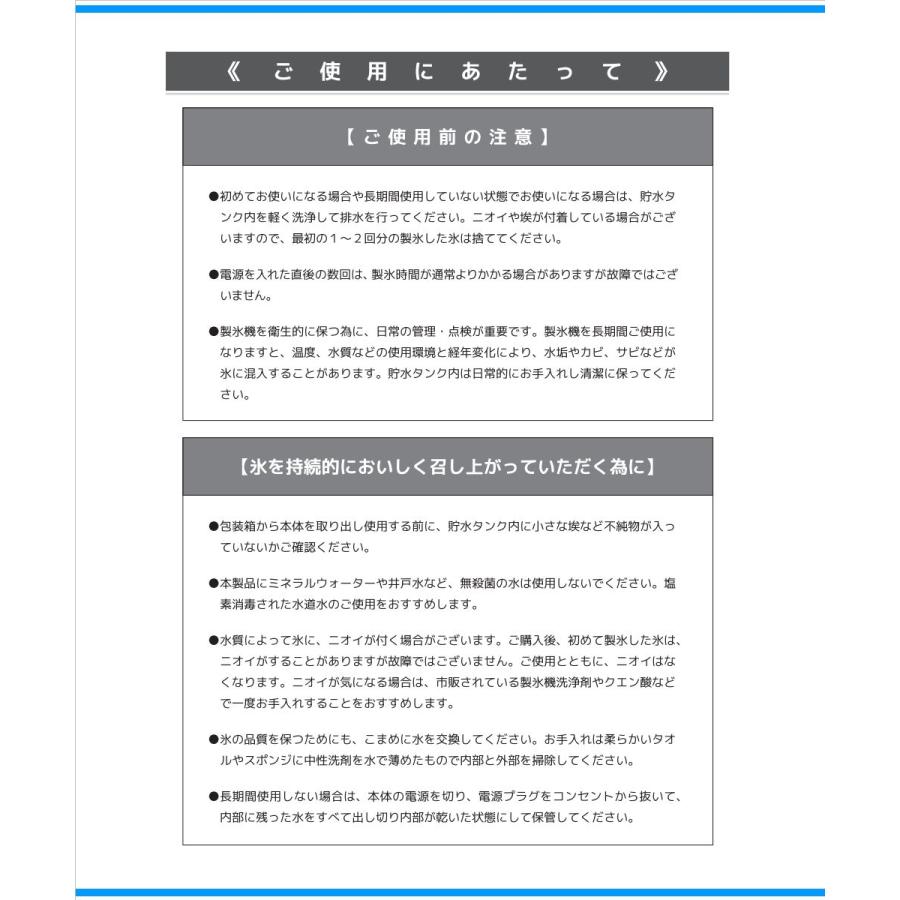 VERSOS（ベルソス） 高速製氷機 VS-ICE011 製氷機 2ステップの簡単操作