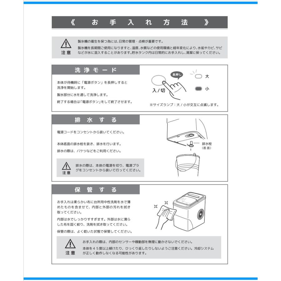 ベルソス 高速製氷機 VS-ICE011 製氷機 2ステップの簡単操作 氷サイズ2サイズ対応 VERSOS｜anchor｜09