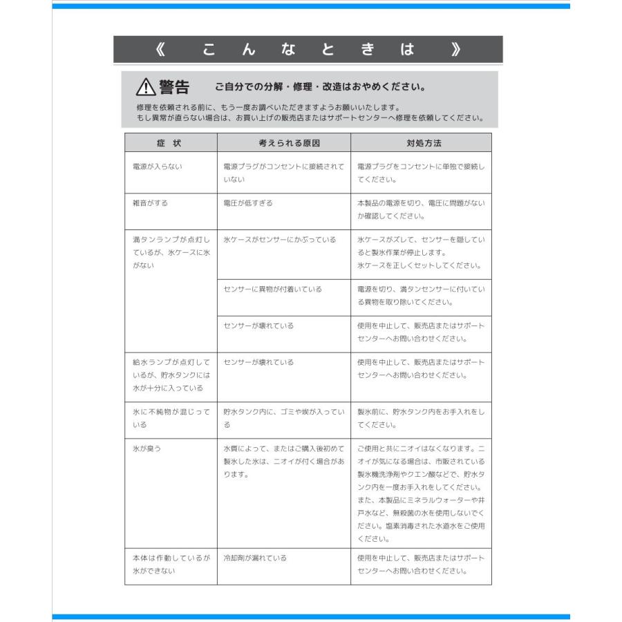 ☆VERSOS 高速製氷機 VS-ICE011 2022年製 Amazon.co.jp: ベルソス 高速製氷機 ホワイト VS-ICE011-WH : 産業