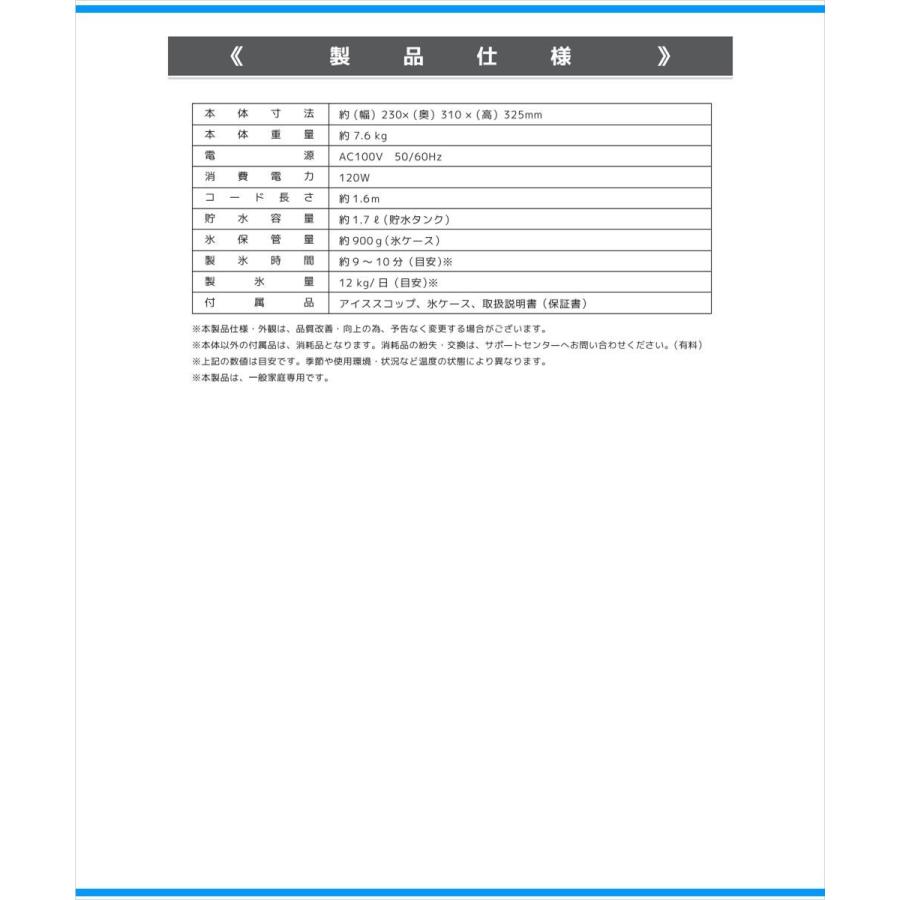 ベルソス 高速製氷機 VS-ICE07-RD 製氷機 2ステップの簡単操作 レッド