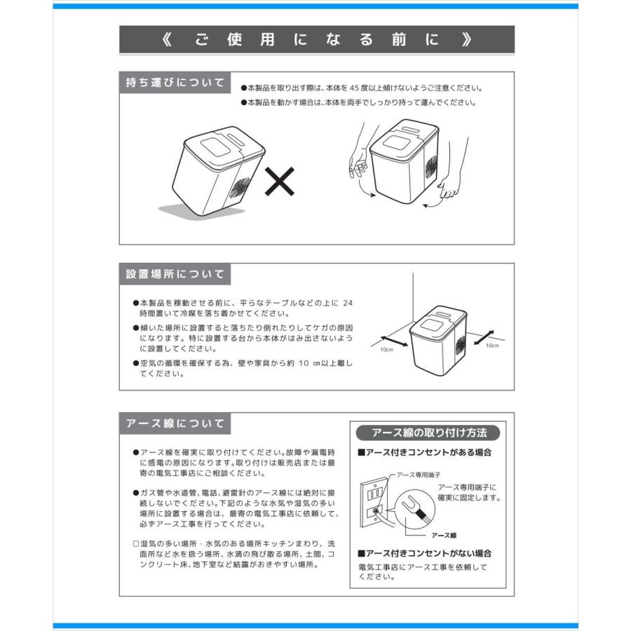 ベルソス 高速製氷機 VS-ICE07-RD 製氷機 2ステップの簡単操作 レッド VERSOS｜anchor｜04