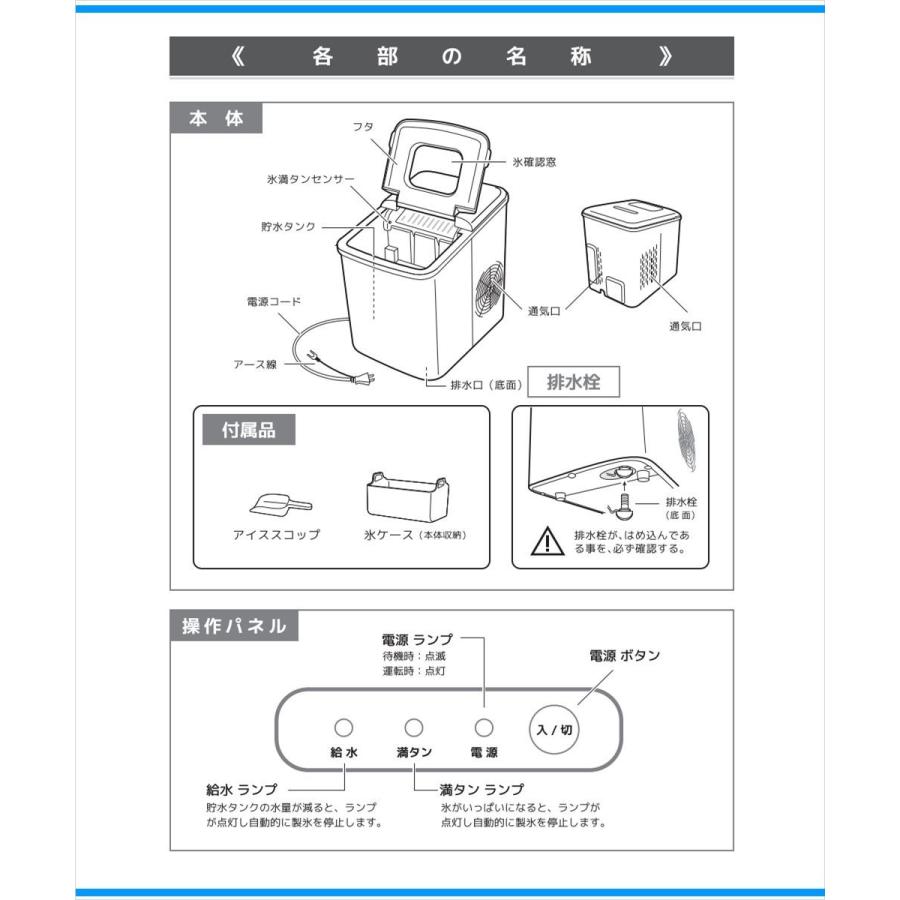 ベルソス 高速製氷機 VS-ICE07-RD 製氷機 2ステップの簡単操作 レッド VERSOS｜anchor｜05