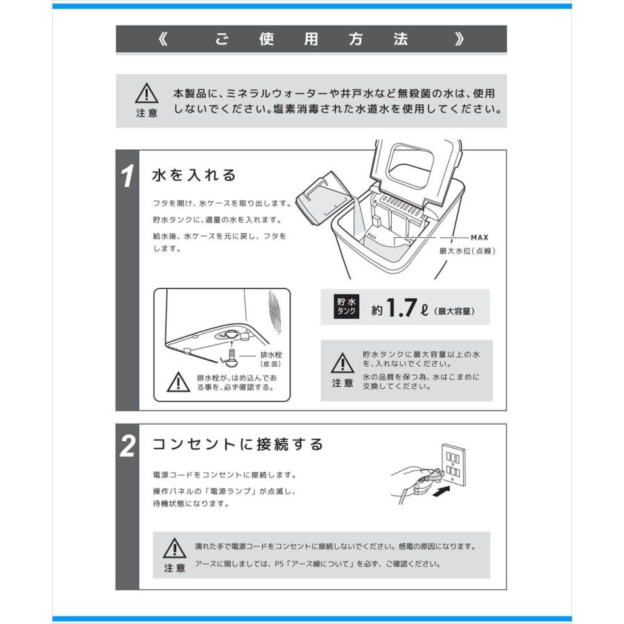 ベルソス 高速製氷機 VS-ICE07-RD 製氷機 2ステップの簡単操作 レッド