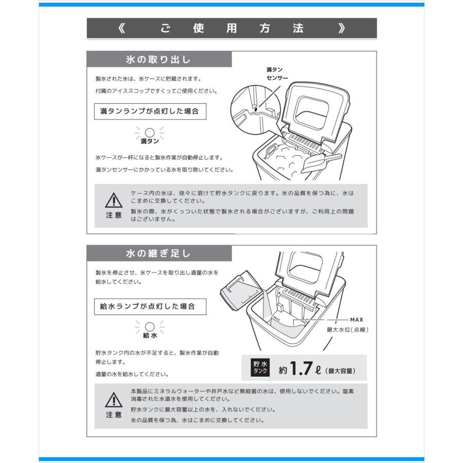 ベルソス 高速製氷機 VS-ICE07-RD 製氷機 2ステップの簡単操作 レッド VERSOS｜anchor｜08