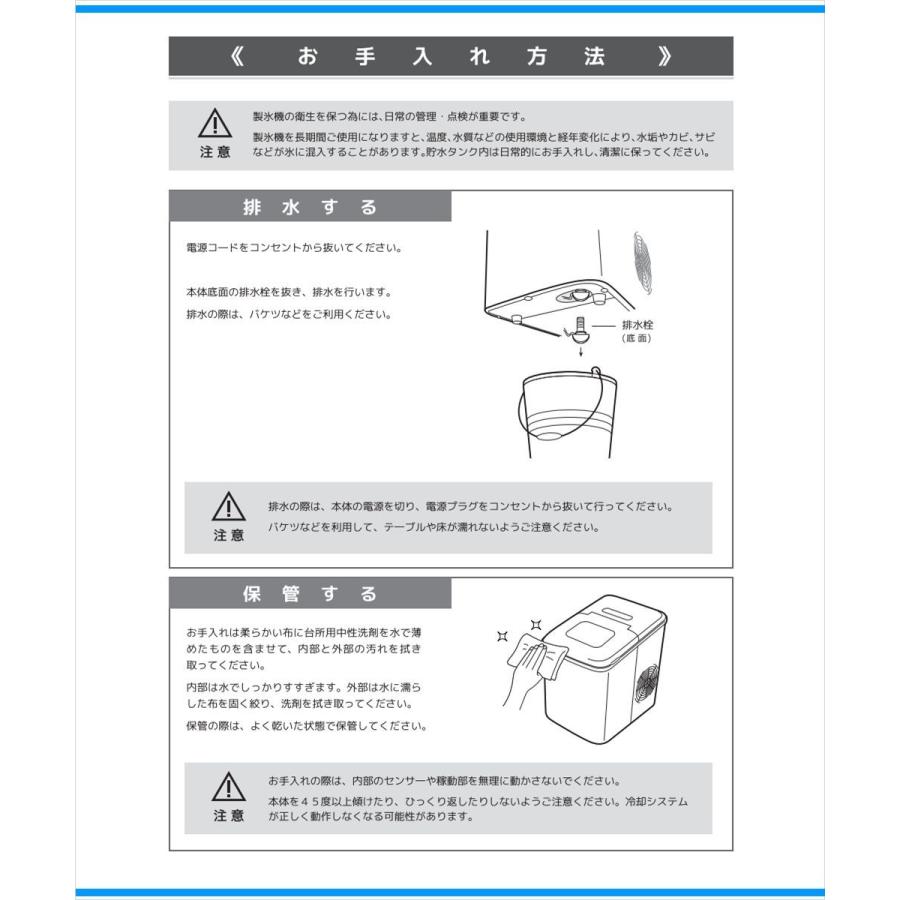ベルソス 高速製氷機 VS-ICE07-RD 製氷機 2ステップの簡単操作