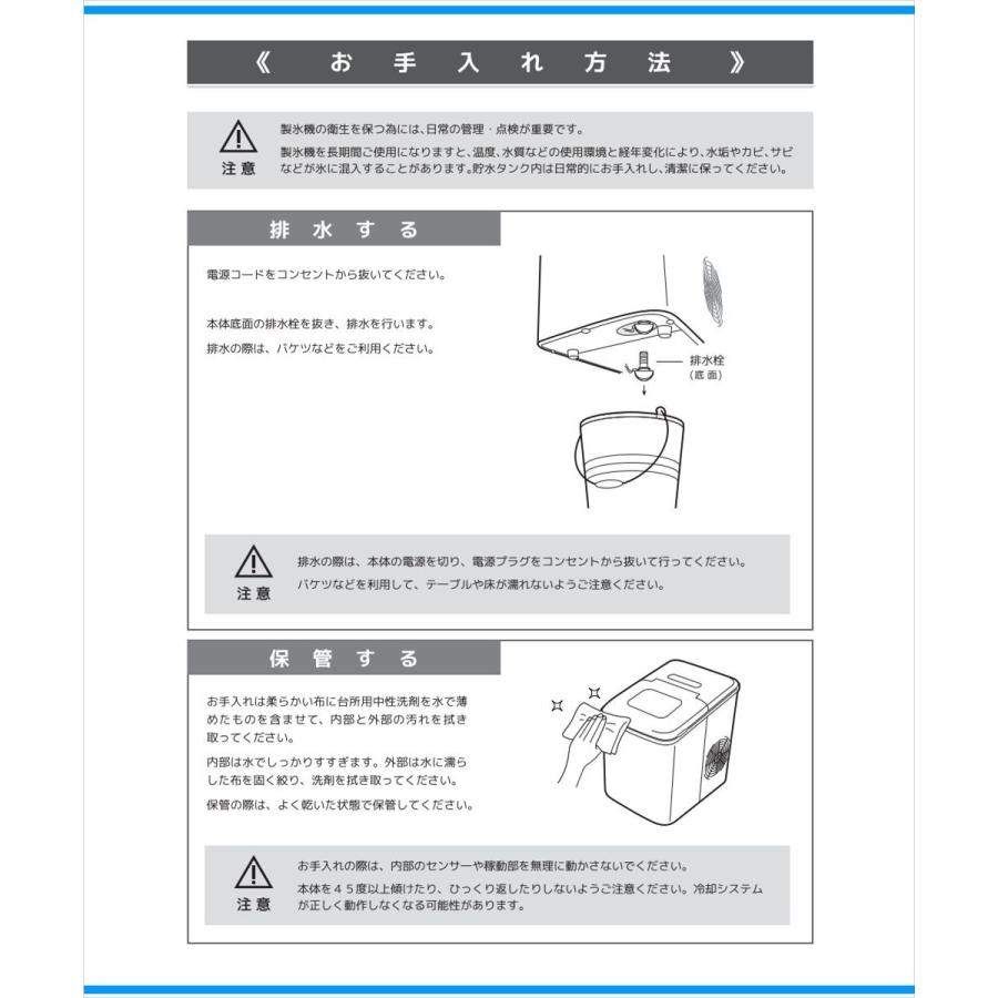 ベルソス 高速製氷機 VS-ICE07-RD 製氷機 2ステップの簡単操作 レッド VERSOS｜anchor｜09