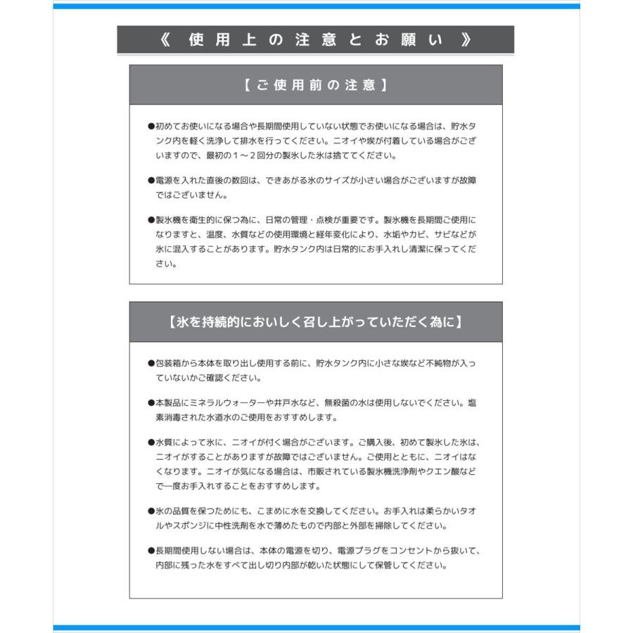 ベルソス 高速製氷機 VS-ICE07-WH 製氷機 2ステップの簡単操作