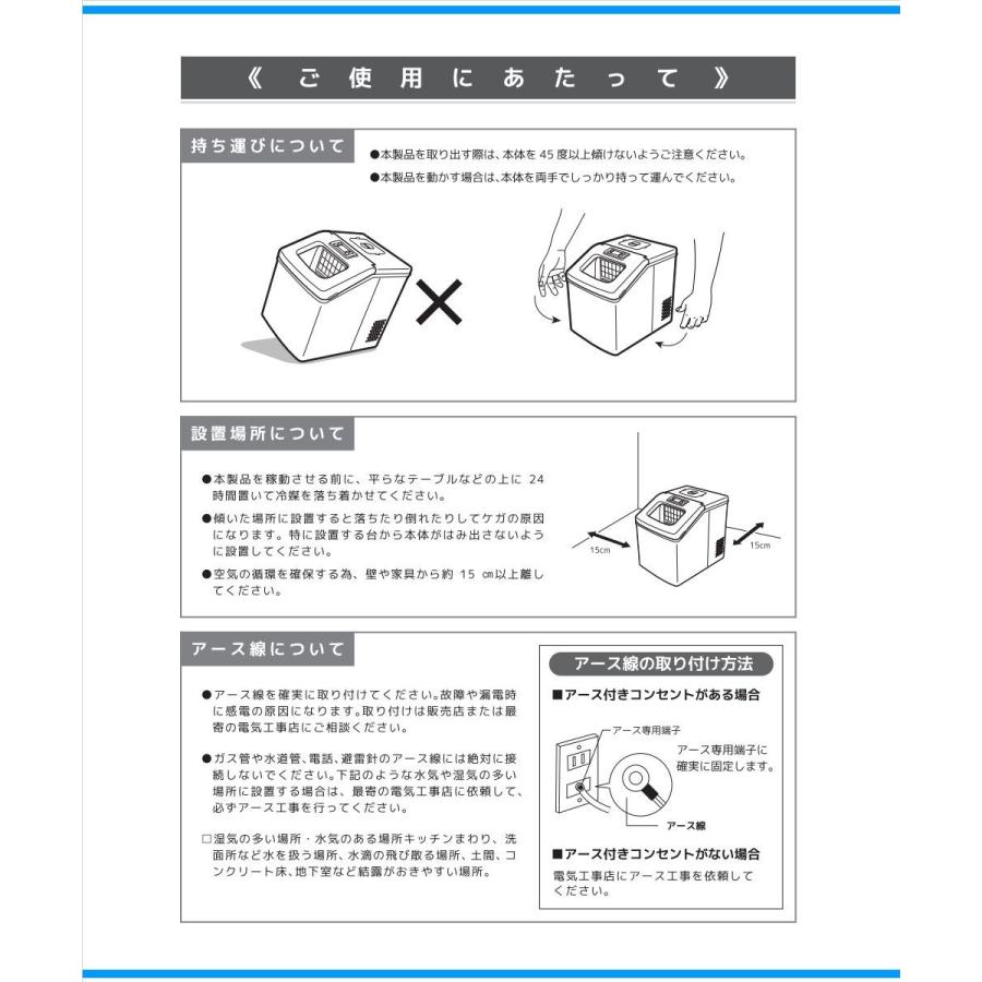 VERSOS ベルソス 高速製氷機 VS-MA004 クリスタルロック 製氷機 VERSOS ベルソス 高速製氷機 VS-MA004 クリスタルロック 製氷機