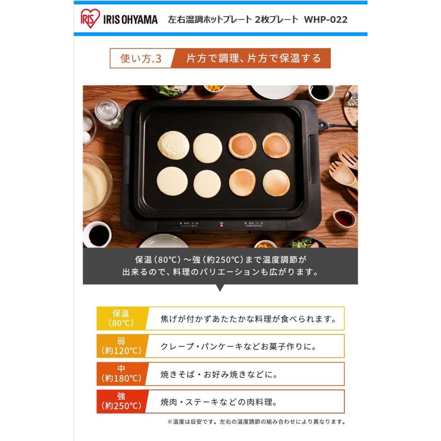 IRIS OHYAMA（アイリスオーヤマ） ホットプレート 左右温度調節ホット