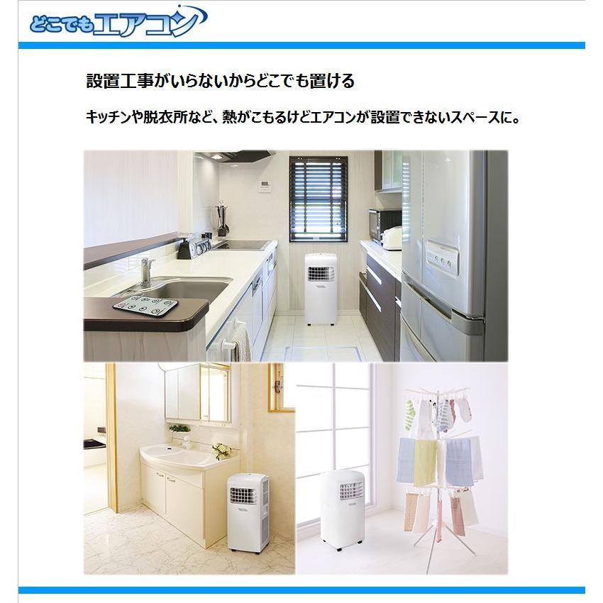 ユアサプライムス 移動式スポットクーラー YMC-15C どこでも ユアサプライムス 移動式スポットクーラー YMC-15C どこでも