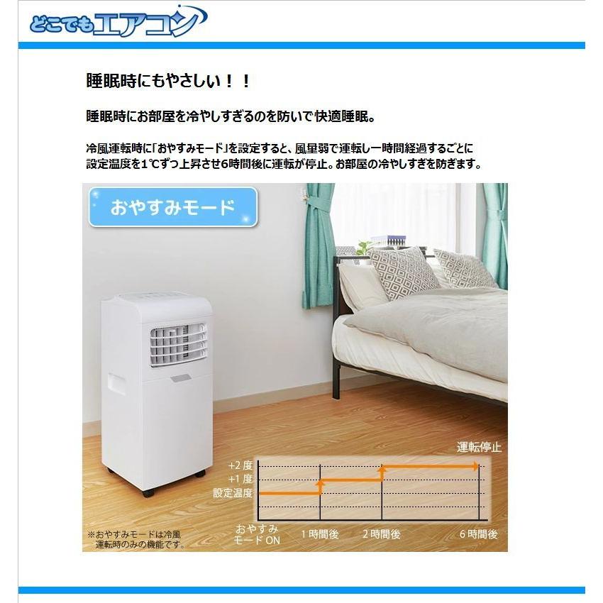 ユアサプライムス 移動式スポットクーラー YMC-15C どこでも ユアサプライムス 移動式スポットクーラー YMC-15C どこでも