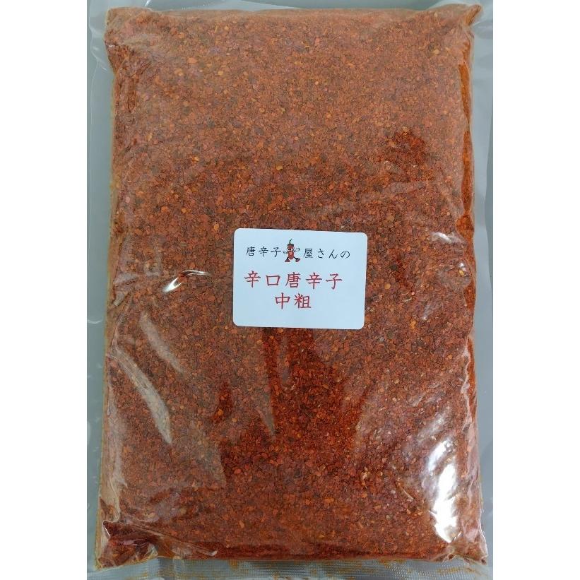 辛口唐辛子 唐辛子粉（中粗）＜コチュカル＞１ｋｇ/激辛料理 キムチ漬け 韓国料理 カプサイシン 1kg用 | 