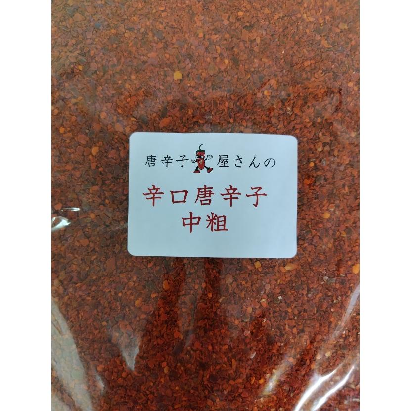 辛口唐辛子 唐辛子粉（中粗）＜コチュカル＞１ｋｇ/激辛料理 キムチ漬け 韓国料理 カプサイシン 1kg用 |  | 01