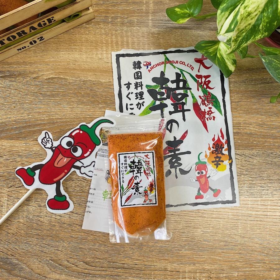 ＜韓の素＞★リピート率高★韓国料理の素/100g/ キムチの素 スンドゥブ ダッカルビ/唐辛子シーズニング/ヤンニョム/大阪鶴橋 |  | 01