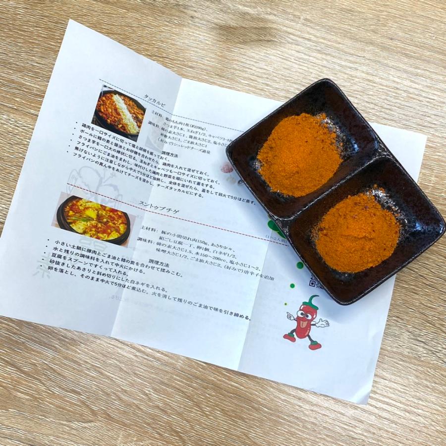 ＜韓の素＞★リピート率高★韓国料理の素/100g/ キムチの素 スンドゥブ ダッカルビ/唐辛子シーズニング/ヤンニョム/大阪鶴橋 |  | 03