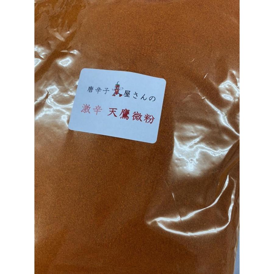 激辛唐辛子 天鷹微粉　１kg <唐辛子屋さんの唐辛子> 激辛料理　スパイス キムチ造り　業務用１ｋｇ コチュカル 　 |  | 01