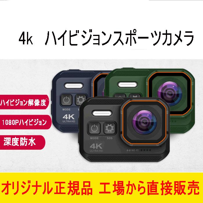 半額品 デジカメ 防水 防水カメラ デジカメ 水中カメラ デジタルカメラ スポーツカメラ 1080p 24 0mp デュアルスクリーン 国産 Www Cepici Ci