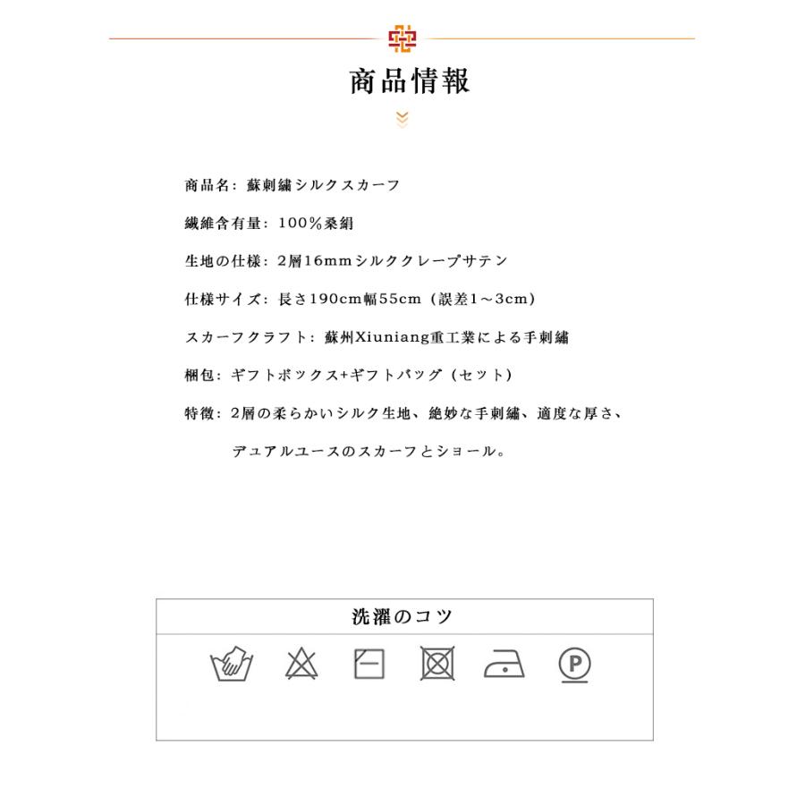 注目の 全部手作業蘇州刺繍チャイナドレスストール女性秋冬のマントドレス両用刺繍マフラースカーフ 海外最新 Orientalweavers Com