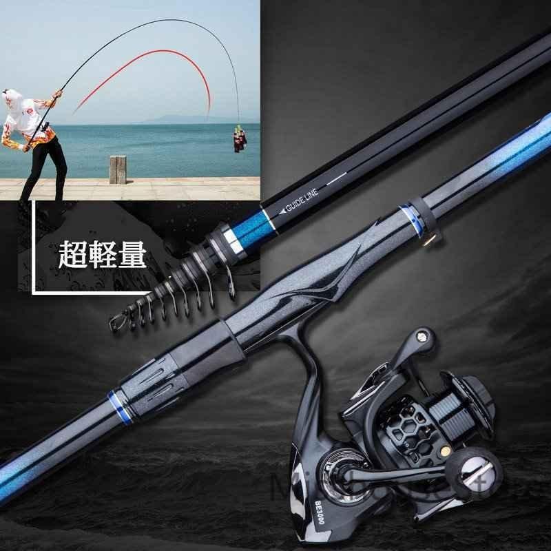 釣竿 釣り竿 投げ竿 竿 リール 釣具 スピニングリール リールセット