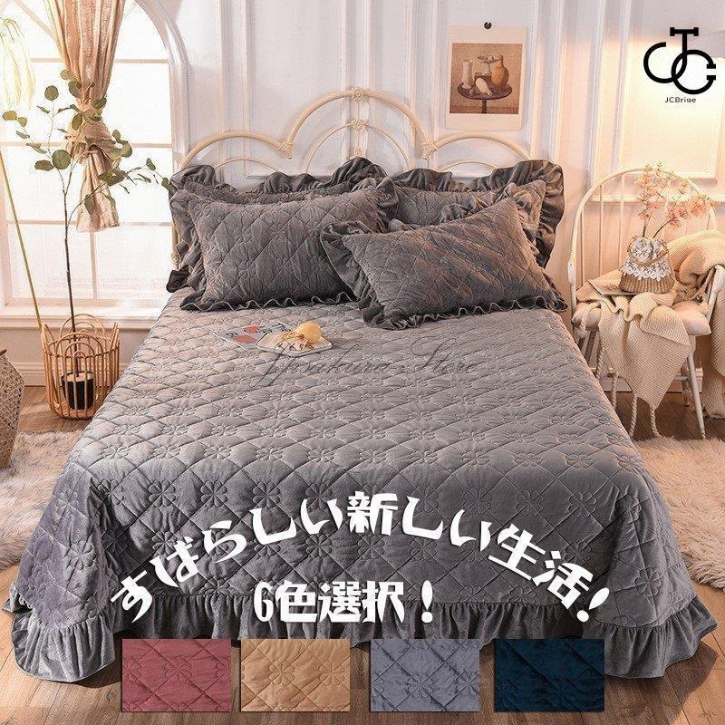 ベッドカバー ベッドスプレッド 北欧 アンティークおしゃれ ダブル