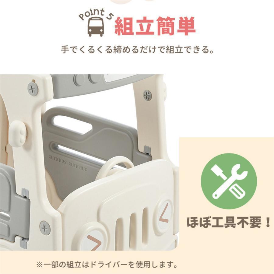 500円OFFクーポン！6/20まで★バス滑り台 すべり台 ブランコ スイング 大型遊具 すべりだい スライダー 室内 キッズパーク バスケットゴール 子供 誕生日 