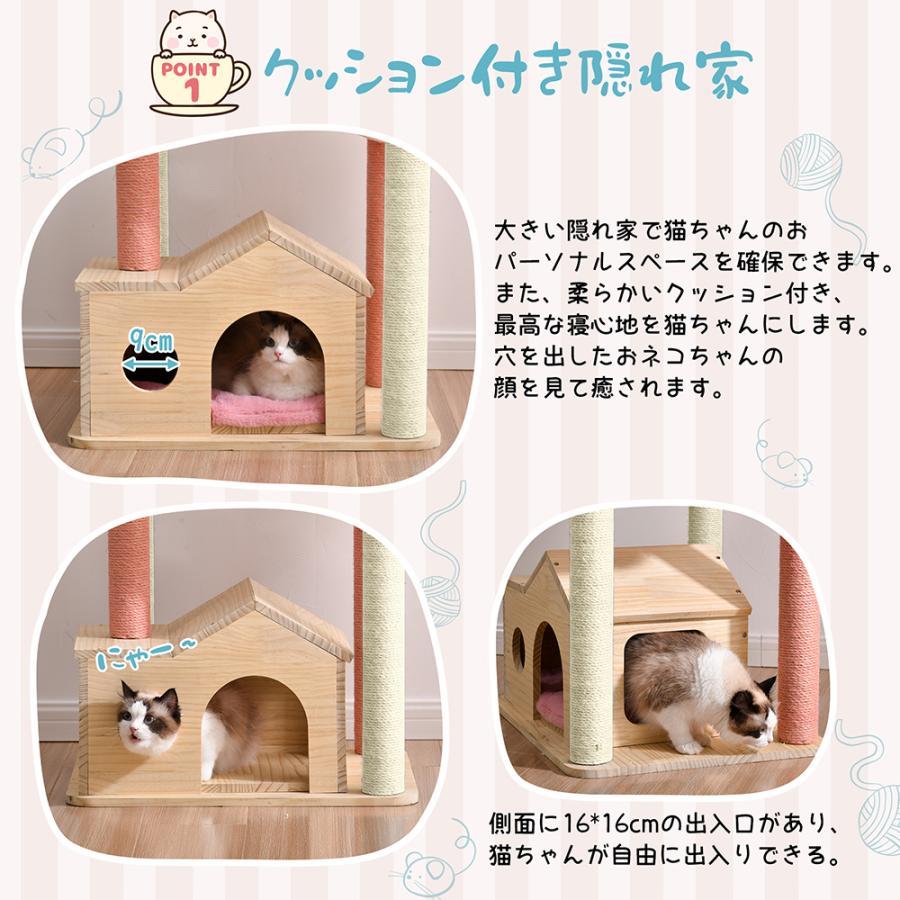 在庫処分キャットタワー 据え置き 多頭 大型 おしゃれ 全高174cm 猫用品 猫タワー 高級 組立簡単 爪とぎ 麻 隠れ家 多頭飼い 