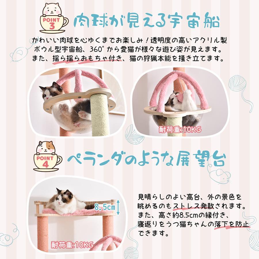 在庫処分キャットタワー 据え置き 多頭 大型 おしゃれ 全高174cm 猫用品 猫タワー 高級 組立簡単 爪とぎ 麻 隠れ家 多頭飼い 