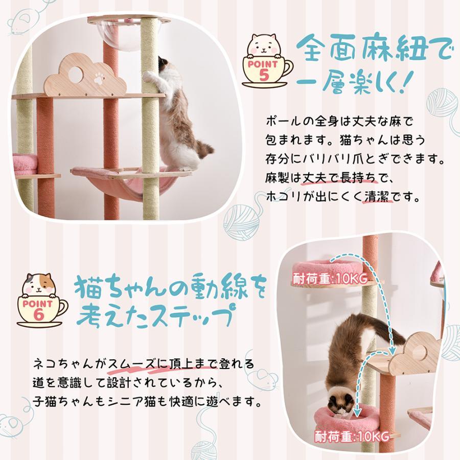 在庫処分キャットタワー 据え置き 多頭 大型 おしゃれ 全高174cm 猫用品 猫タワー 高級 組立簡単 爪とぎ 麻 隠れ家 多頭飼い 