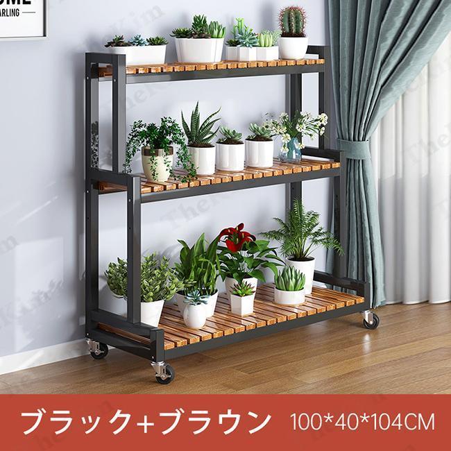 フラワースタンド ガーデンラック キャスター付き ベランダ 3段 屋外 室内 簡単組み立て ガーデニング 花棚 盆栽棚 錆びない 耐腐食性 園芸ラック 多機能 キャスター付き
