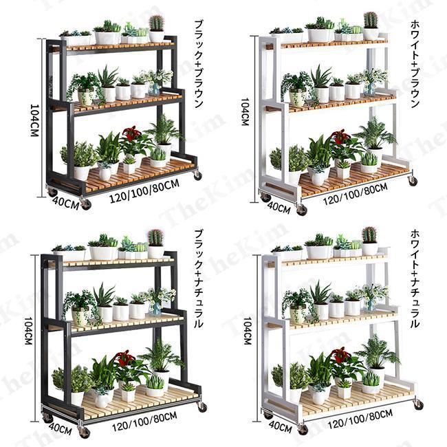 フラワースタンド ガーデンラック キャスター付き ベランダ 3段 屋外 室内 簡単組み立て ガーデニング 花棚 盆栽棚 錆びない 耐腐食性 園芸ラック 多機能 キャスター付き