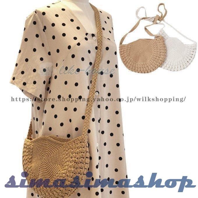 コットン 綿 ざっくり編み クロシェ編み かぎ針編み 編みショルダー