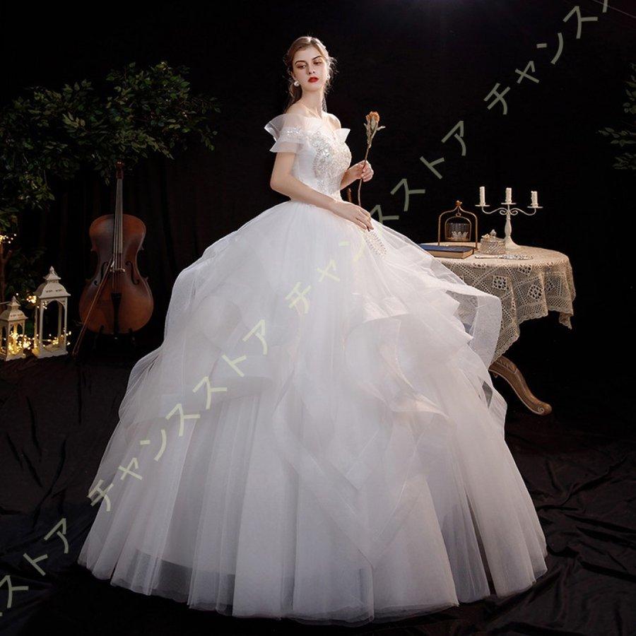 ウエディングドレス オフショルダー パーティードレス フリル ロング