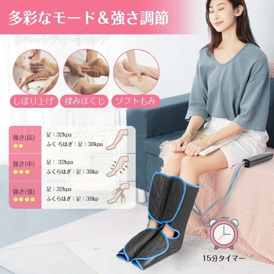 レッグリラクサー ふくらはぎ フットケア 足先 エア加圧 足裏 足 温感