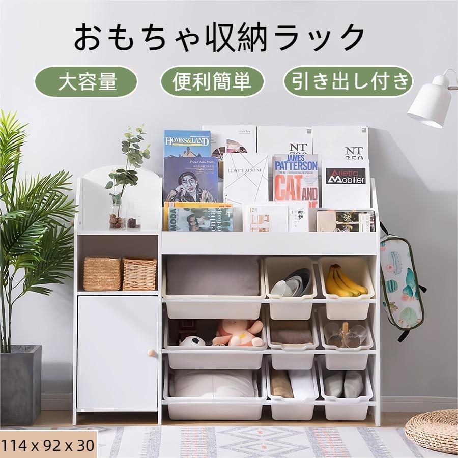 5%OFF~7/28迄☆絵本棚 おもちゃ収納 収納棚 大容量 扉付き 木製