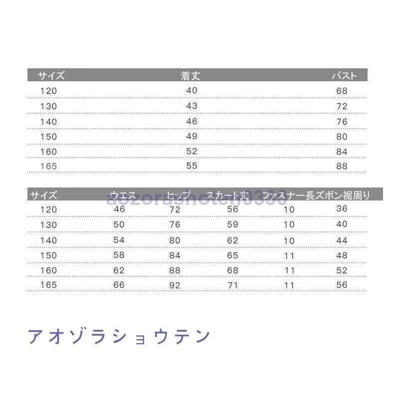 韓国 子供服 女の子 140  デニム スカート ホワイト