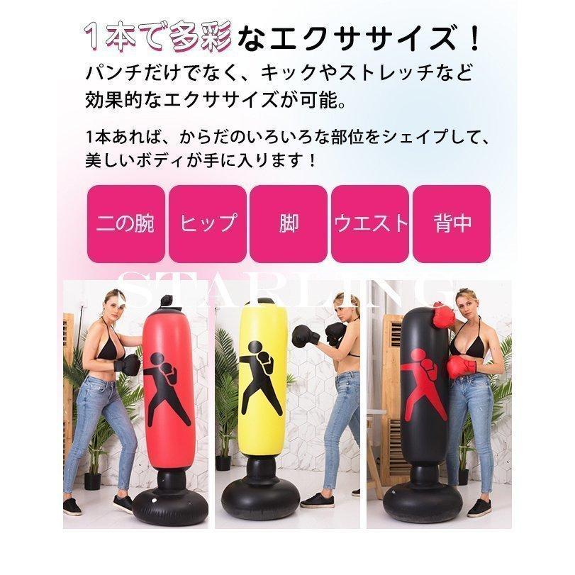 上質で快適 エアーサンドバッグ ストレス解消 パンチバッグ 空気式