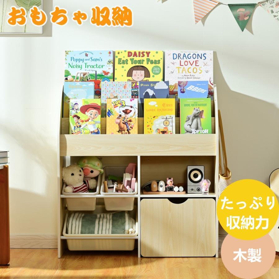 WOODYPUDDY ウッディプッディ　絵本棚　本棚 楽天市場】【ポイント5倍！8月20日】絵本ラック 絵本棚 Tiddy