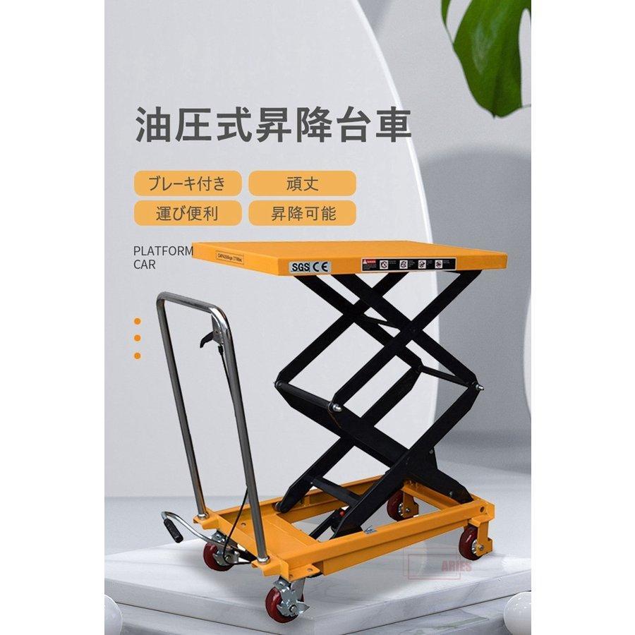 油圧式昇降台車 リフトカート ハンドリフト テーブルカート Amazon.co.jp: DKPLOE 油圧式昇降台車 リフトカート ハンド