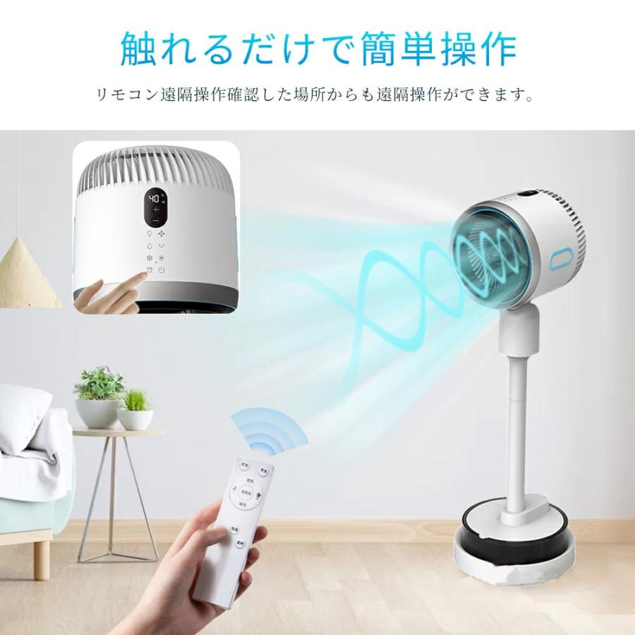 MF01WS 加湿器・サーキュレーター・扇風機リモコン付き 扇風機 加湿機能付き DCモーター 静音 自動首振り冷暖兼用 温風