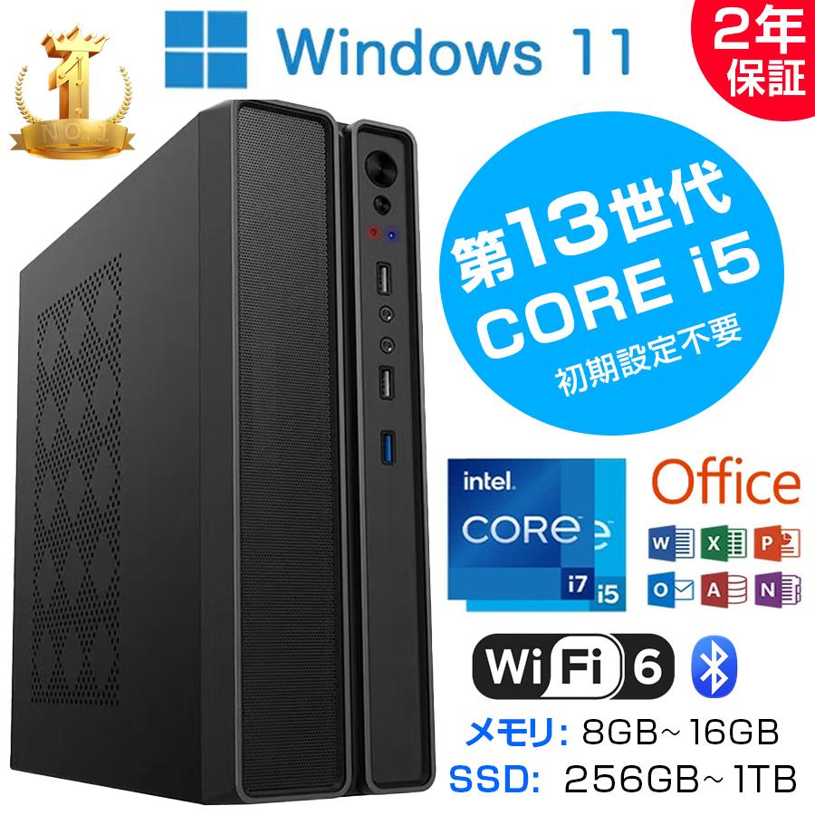 デスクトップPC　Windows11　オフィス付き　SSD　初期設定済み インテル デスクトップパソコン パソコン 新品 office付き