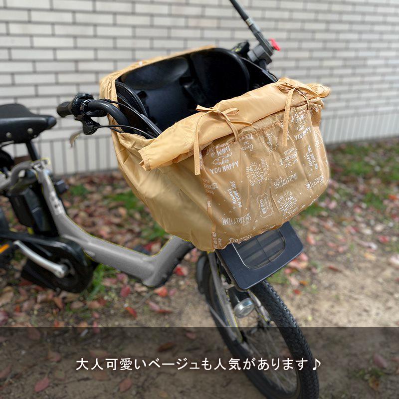 自転車カバー 子供用 チャイルドシート カバー 子供乗せ フロントシート カバー フロント用子供乗せ レインカバー 雨よけ 防水 撥水 Uvカット おしゃれ かわいい 19c1213 Andc 通販 Yahoo ショッピング