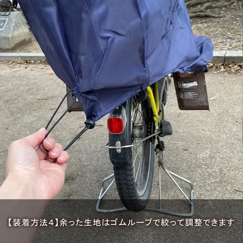 定番のお歳暮 自転車カバー 子供乗せ 子供用 チャイルドシート 後ろ用子供乗せ レインカバー リアシート 雨よけ 防水 撥水 Uvカット おしゃれ かわいい ママ 電動自転車 Discoversvg Com