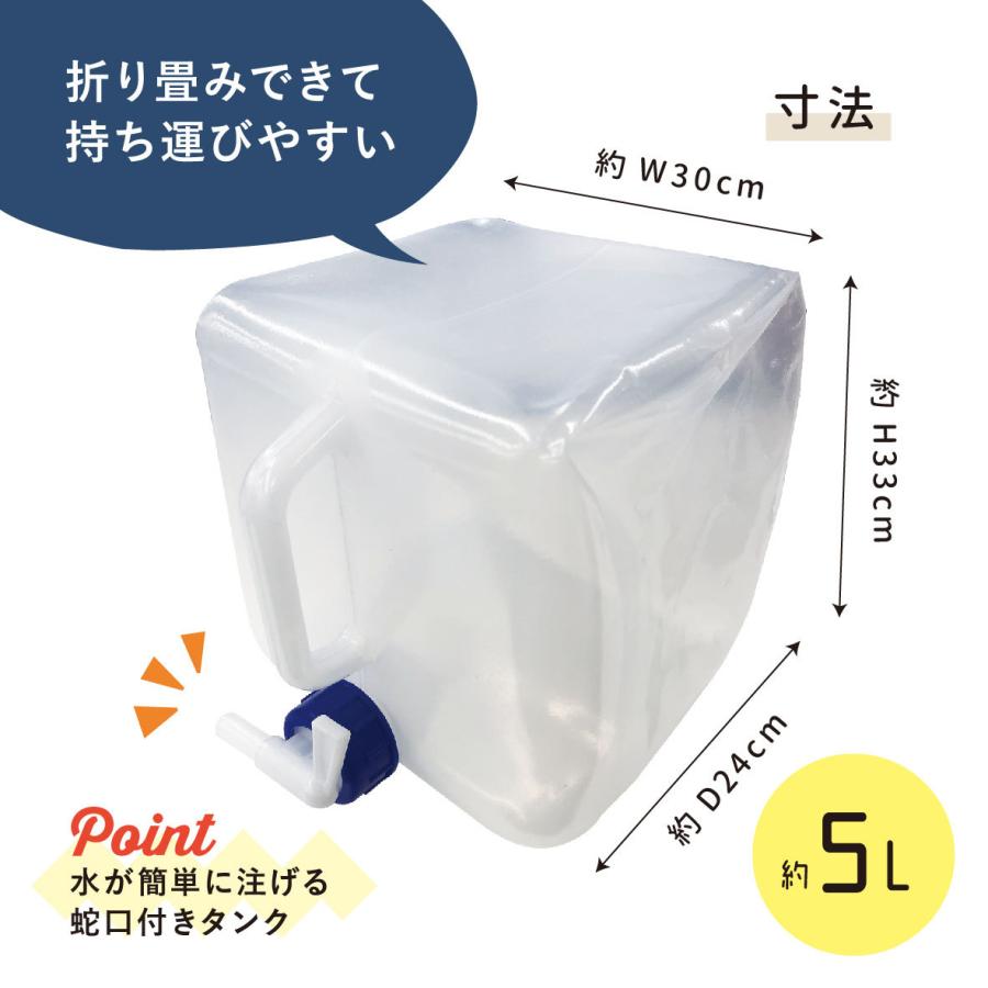 ウォータータンク 給水タンク ウォータージャグ おしゃれ 5l レジャー アウトドア キャンプ ベランピング かわいい 折りたたみ 防災グッズ ポリタンク 19p1928 Andc 通販 Yahoo ショッピング