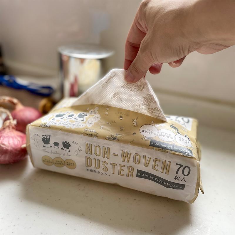 キッチンペーパー 不織布 洗って使える 70枚入り クッキングシート クッキングペーパー キッチンタオル カウンタークロス 布巾 ふきん