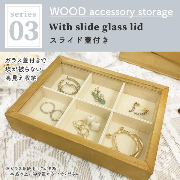 ジュエリーケース アクセサリーケース アクセサリー 収納 おしゃれ かわいい アクセサリー ディスプレイ 木製 ケース ジュエリーボックス b24 Andc 通販 Yahoo ショッピング