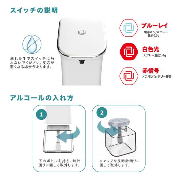 【壁掛け可能】アルコールディスペンサー 自動 壁付け 霧 センサー ミスト スプレー 手指消毒 業務用 電池式 非接触 次亜塩素酸水 消毒噴霧器 赤外線センサー｜and-c｜11