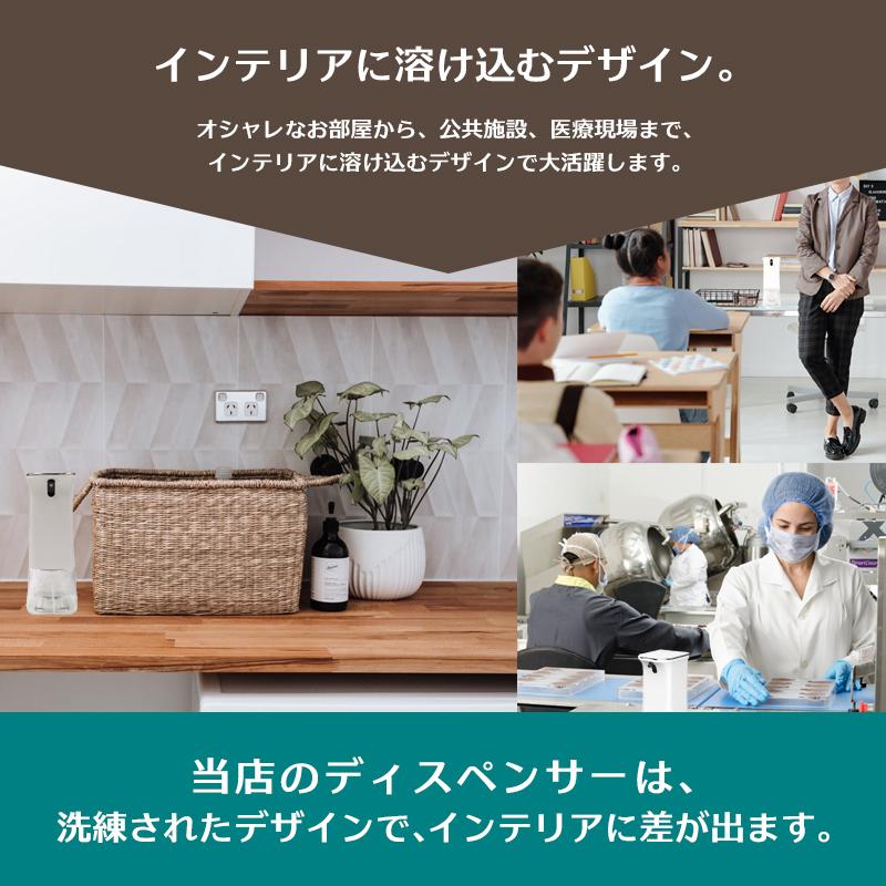 【壁掛け可能】アルコールディスペンサー 自動 壁付け 霧 センサー ミスト スプレー 手指消毒 業務用 電池式 非接触 次亜塩素酸水 消毒噴霧器 赤外線センサー｜and-c｜07